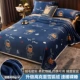 Пространство роуминг синий [многофункциональные кедровые дольки/кровати/покрытие одеяла]
