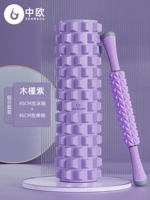 Комплект, массажер, 2 шт, 45см