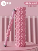 Классический комплект из пены, бриллиантовый массажер, 2 шт, 45см, 46см