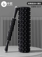 Классический комплект из пены, бриллиантовый массажер, 2 шт, 45см, 46см