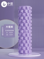 Ning ye zi [Сопротивление с твердым давлением+контакт зубов волков]