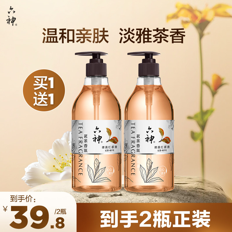 六神沐浴露茗茶植萃舒缓保湿持久留香清雅茶香475ml,洗护清洁剂/卫生巾/纸/香薰,淘宝优惠券,粉丝福利购,淘宝优惠卷