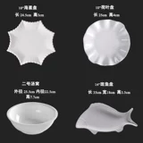 Чистая белая керамическая тарелка овощной диск дом отель Tableware Творческая тарелка фруктовый салат миска западный обеденный диск