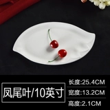 Чистая белая керамическая тарелка овощной диск дом отель Tableware Творческая тарелка фруктовый салат миска западный обеденный диск