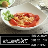 Чистая белая керамическая тарелка овощной диск дом отель Tableware Творческая тарелка фруктовый салат миска западный обеденный диск