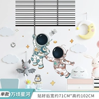 Wannangxinghe