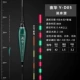 Yehua y-005 [9 глаз яркий] неизменный цвет