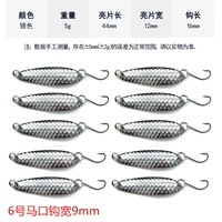 [Упаковка из 10 шт.] 5 г серебра с блестками, 10 булавок бесплатно