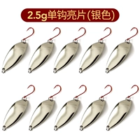 [10 установок] 2,5 г серебра Маграмида, чтобы получить 10 булавок