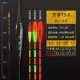 Укусить крючок и изменить цвет T5-08