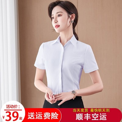 taobao agent Summer white classic suit jacket, nurse uniform, top, with short sleeve, Korean style, plus size