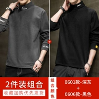 X-n0601 Темно-серый + N0606 черный