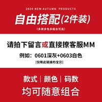 2 бесплатных матча