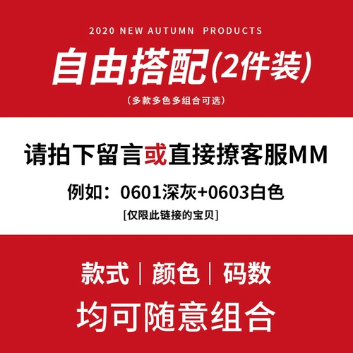 南极人 Мужская демисезонная толстовка, трендовая осенняя куртка для школьников, 2020, оверсайз, высокий воротник