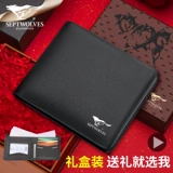 Septwolves, короткий бумажник на день Святого Валентина, кошелек с молнией, подарок на день рождения, из натуральной кожи