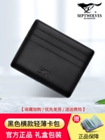 Ультратонкий черный картхолдер