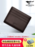 Ультра -типичный застрявший коричневый 2