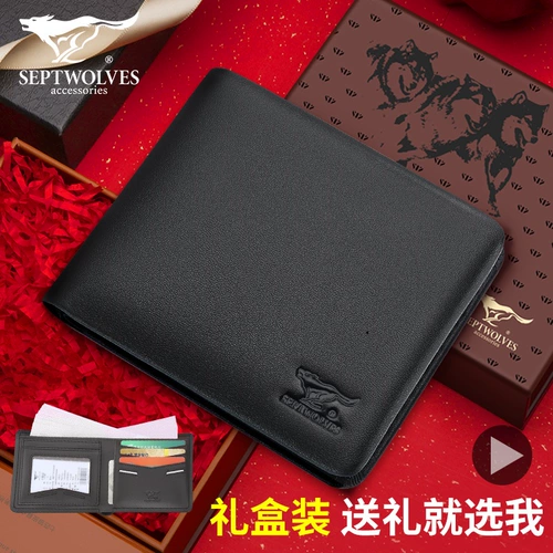 Septwolves, короткий бумажник на день Святого Валентина, кошелек с молнией, подарок на день рождения, из натуральной кожи