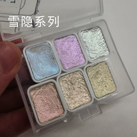 Xueyin Series 1ML Box 6 Color
