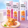 Товары от 海欣食品旗舰店