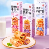 Haixin Lansel Seed Seed Seafood Roll Durian Beef Roll Rold