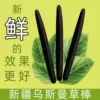 Товары от 科骏化妆品专营店