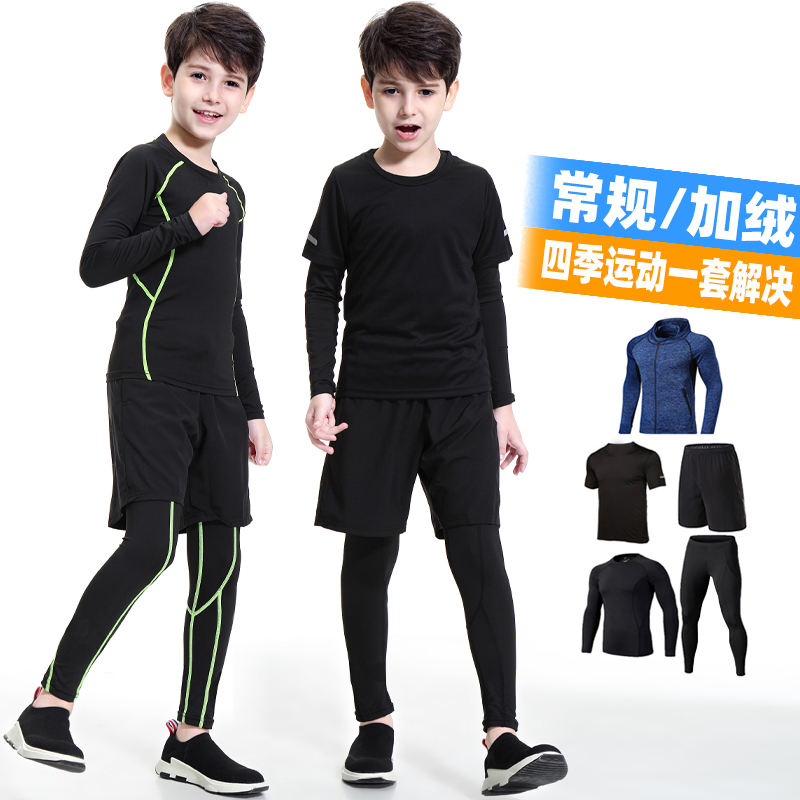 快干透气 防运动拉伤 防寒冷侵袭防出汗着凉