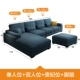 Gejieshi Sofa vải Bắc Âu hiện đại tối giản phòng khách kết hợp kích thước ba người căn hộ góc cao su sofa - Ghế sô pha