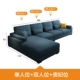 Gejieshi Sofa vải Bắc Âu hiện đại tối giản phòng khách kết hợp kích thước ba người căn hộ góc cao su sofa - Ghế sô pha