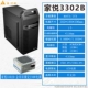 3302b Шасси+JinheTian Smart Core 330 Power Pield Rate 230 Вт.