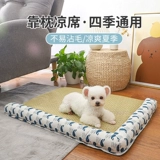 Коврик для собак, собачье гнездо, ротантные тела, двухподобные ледяные коврики, лето, маленькое каталичное гнездо спальное гнезда плюшевая спящая охлаждение охлаждение и солировки