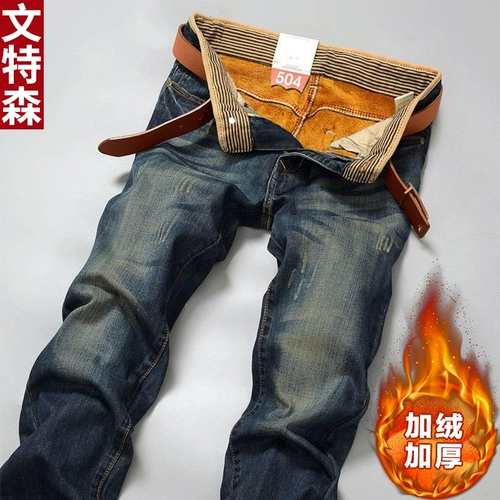 Демисезонные утепленные джинсы, зимний бархатный пуховик для отдыха, удерживающие тепло штаны, свободный прямой крой