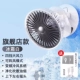 [Frost White] Основная модель холодного ветра ❄ Bingshuishuang Conditioning Wind Blow Blow 24H ◆ Встряхивание, вниз, влево и вправо ◆ Зарядка и двойное использование