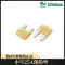 Cầu chì Littelfuse/American Littel cỡ trung bình 0287 cỡ nhỏ 0297 cầu chì loại lắp ô tô 32V cầu chì trên ô tô Cầu chì