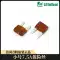 Cầu chì Littelfuse/American Littel cỡ trung bình 0287 cỡ nhỏ 0297 cầu chì loại lắp ô tô 32V cầu chì trên ô tô Cầu chì