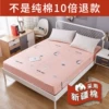 Товары от 豪俪旗舰店