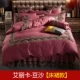 Đơn giản màu rắn giường bốn mảnh đặt bông nguyên chất bông ren chăn quilt chăn giường ngủ bao gồm sáu mảnh đặt - Bộ đồ giường bốn mảnh