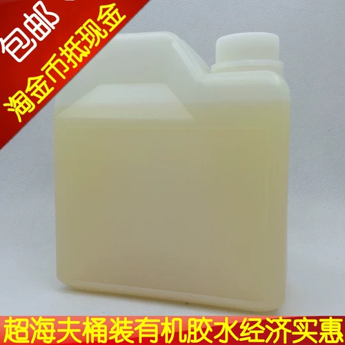 Профессиональная ракетка для настольного тенниса, натуральный клей, 1000 мл