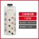 TSGC2-1.5KVA