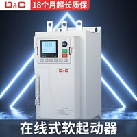 Shanghai Delixi Switch Online Soft Big Вопрос Star Triangle защита двигателя Soft Startcay 22/30/555KW75