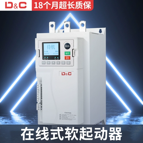 Shanghai Delixi Switch Online Soft Big Вопрос Star Triangle защита двигателя Soft Startcay 22/30/555KW75