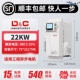 22KW