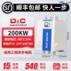 200KW