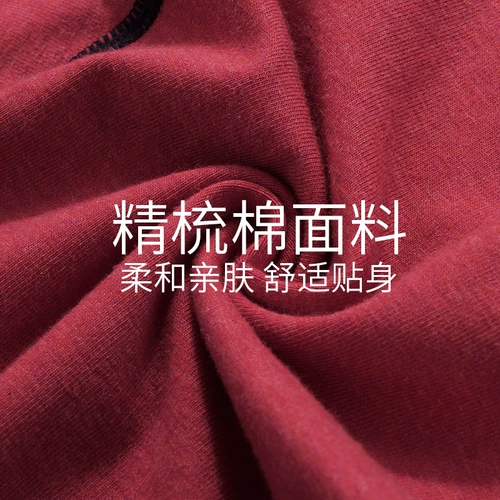 Трендовое тонкое термобелье для школьников, эластичные сексуальные удерживающие тепло штаны, в обтяжку, облегающий крой