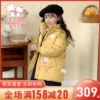 Товары от 富罗迷品牌奥莱店