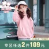 Товары от 富罗迷品牌奥莱店