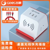 Jishun USB -гнездо многопрофильная зарядка 18WPD.