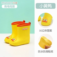 Ducky Duck [сингл]