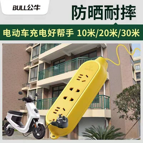 Сверхдлинный удлинитель с зарядкой, 20м, 50м