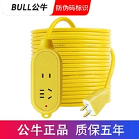 Прямой C3- [2 плагин] 2 метра